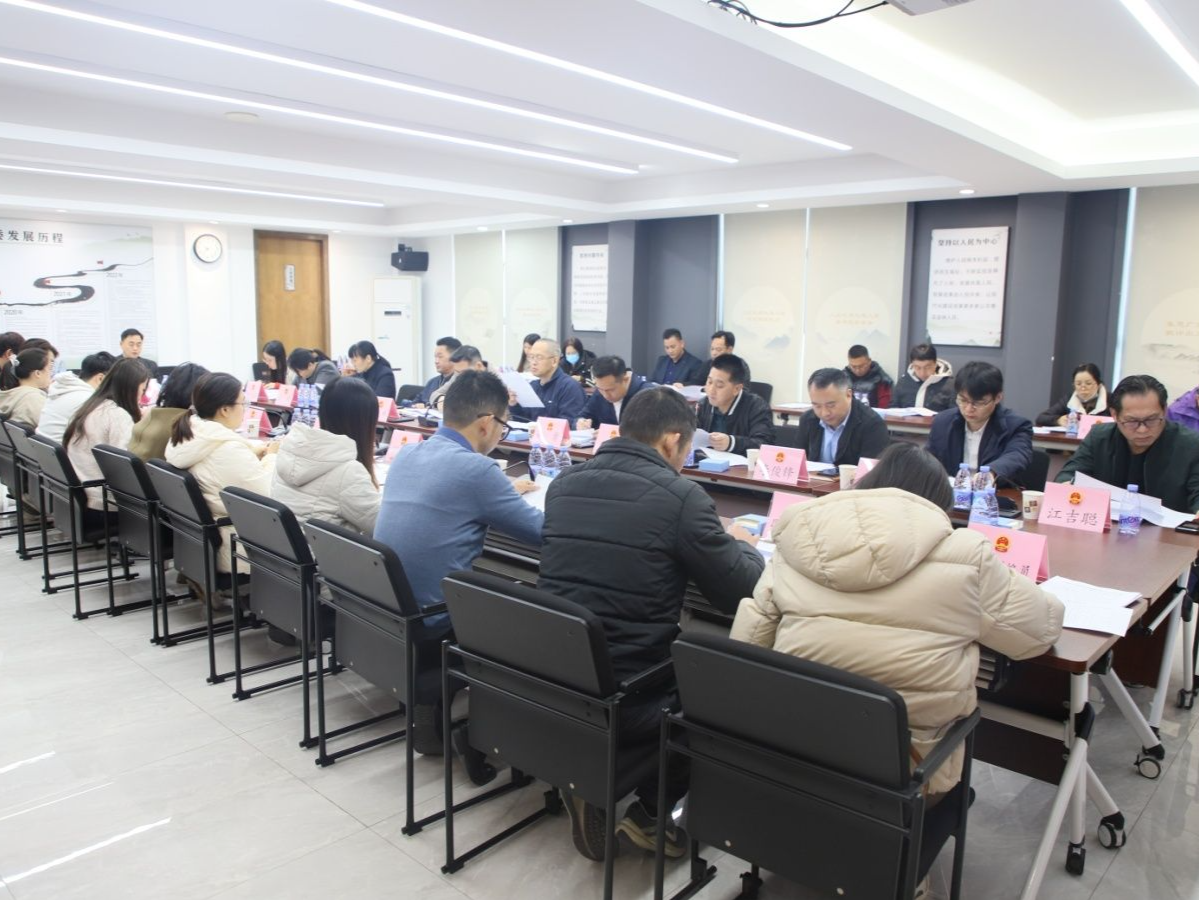 坪山区人大龙田街道工委召开2025年工作务虚会