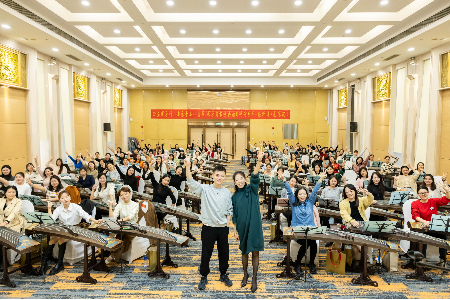 全国128名古筝教师齐聚中山，奏响国乐传承新乐章