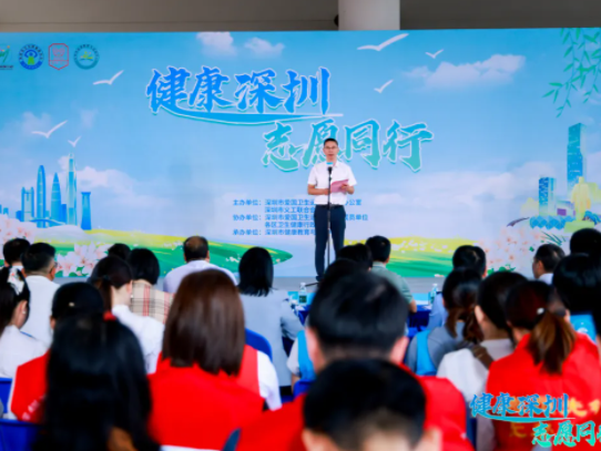 华强北健康同行志愿服务项目入选“2024年健康深圳志愿服务十大优秀案例”