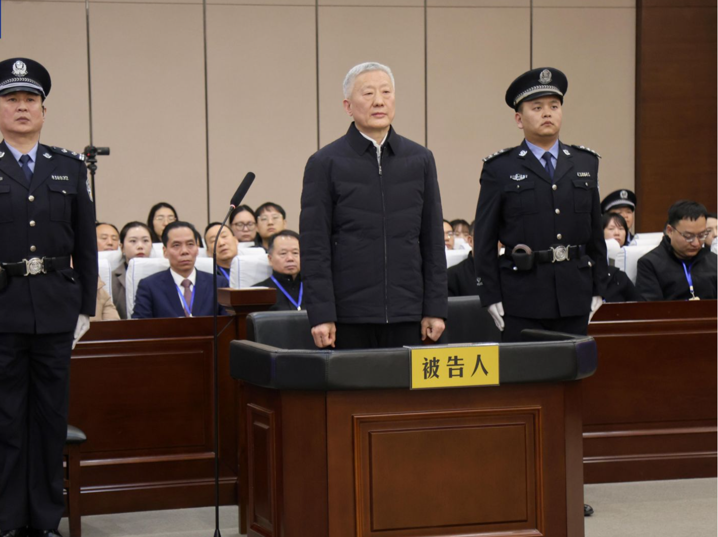 受贿1.04亿余元，山西省委原副书记商黎光一审被判无期 