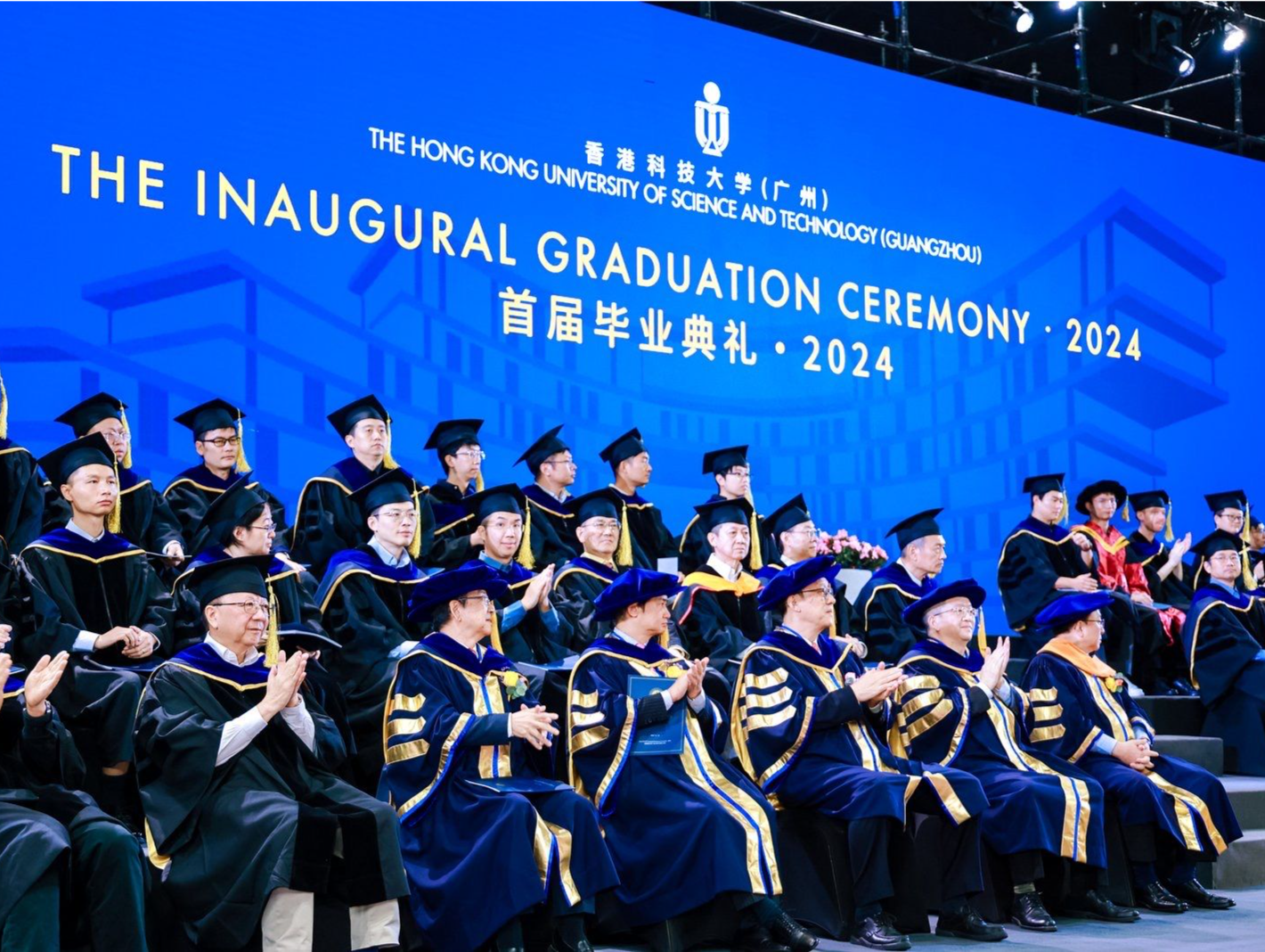 香港科技大学（广州）举行首届毕业典礼，229名“联合创始人”体现锐意创新精神