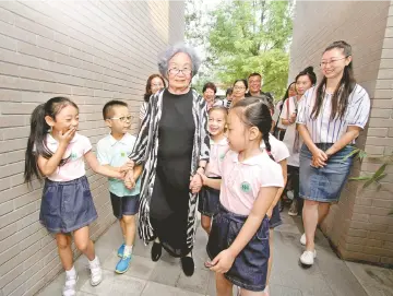 晶报特别报道 | 以叶嘉莹先生为源头的深圳“诗教”
