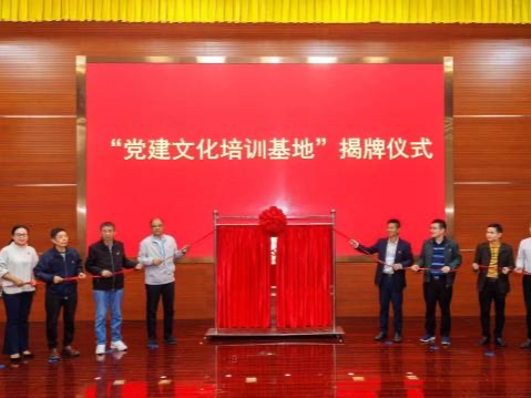 全市首个！宝安打造省级卫健系统党建文化培训基地