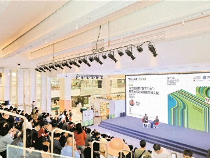 科技让传统文化历久弥新 深圳读书月名家领读活动“走进敦煌”