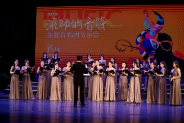 东莞合唱团专场音乐会举行