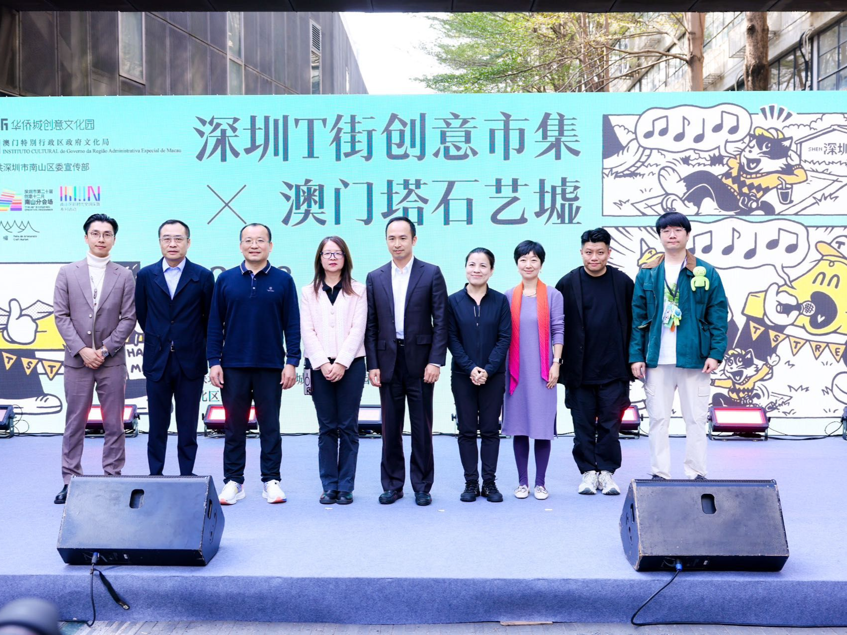 深圳与澳门创意联动！12月的T街创意市集来啦
