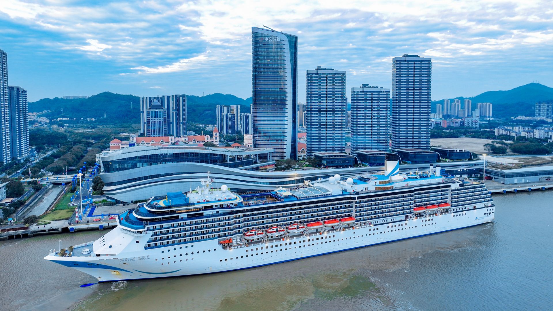 爱达·地中海号正式开启广州南沙母港航季，迈出华南布局新步伐