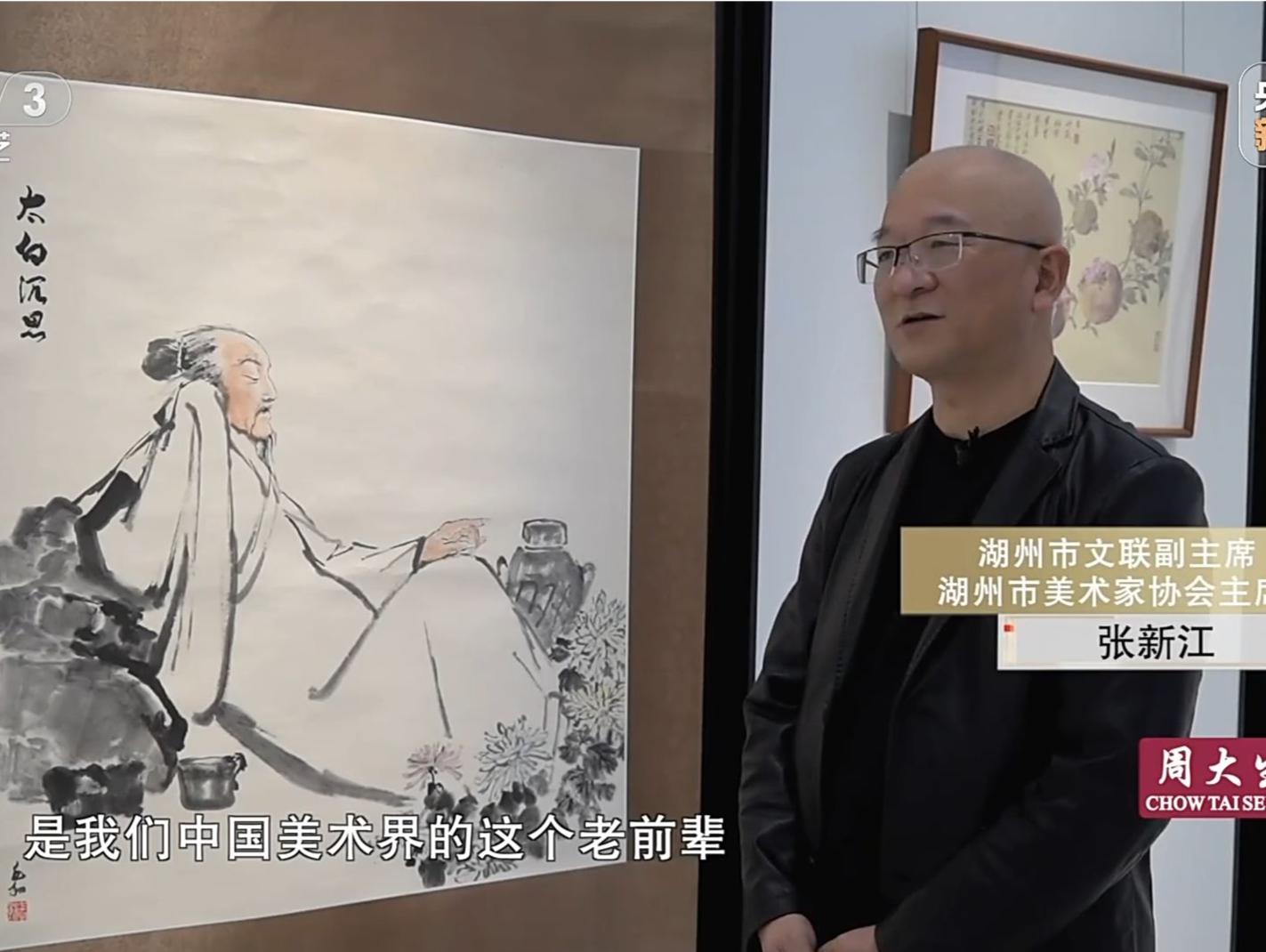 “艺术里的中国”陈列馆开馆：赋能乡村振兴 打造美育课堂