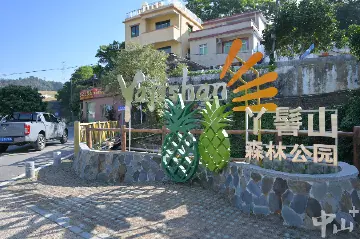 约500个停车位！中山神湾丫髻山宥南国家3A级旅游景区揭牌