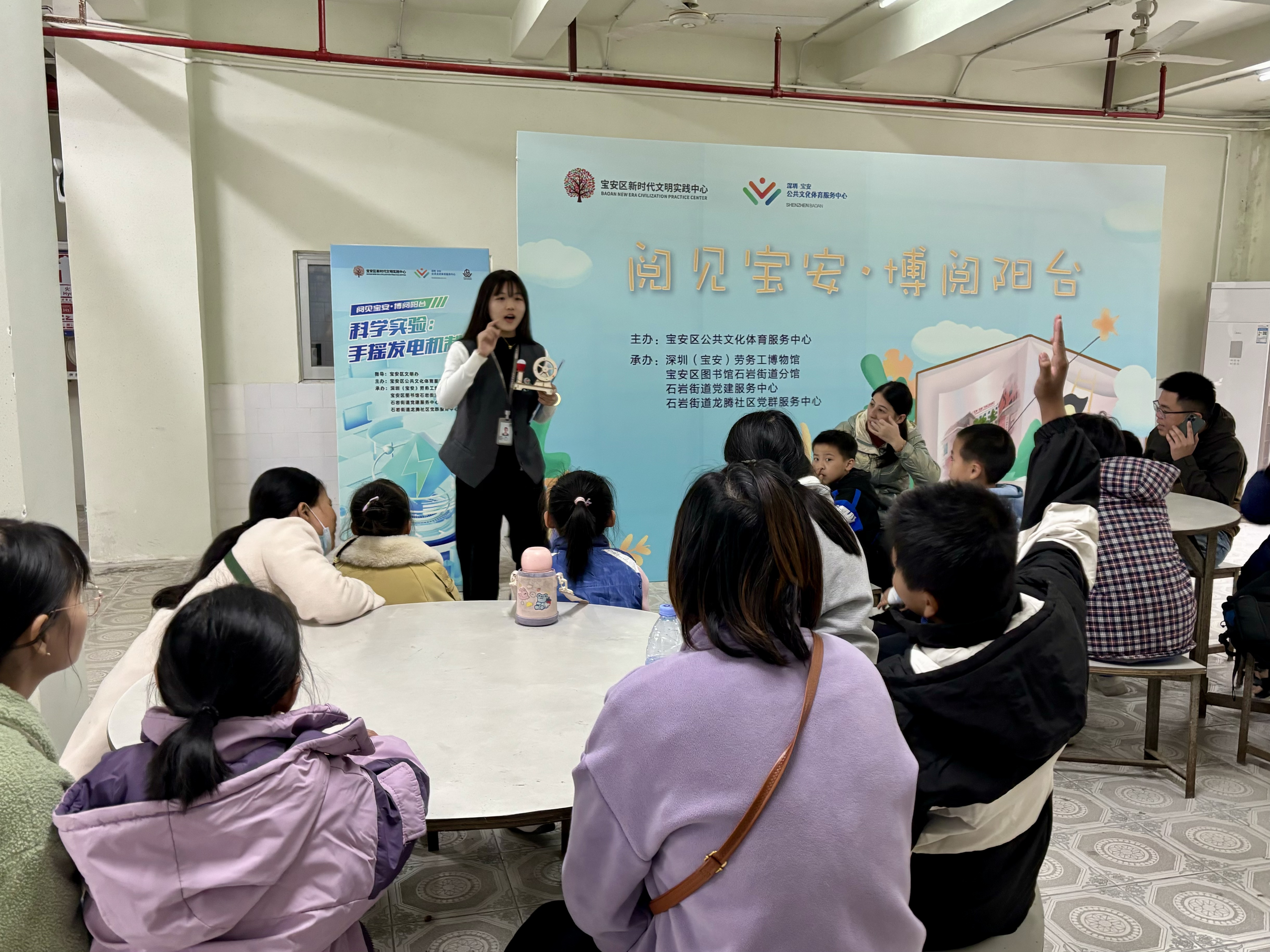 精彩体验明年再相约，“阅见宝安・博阅阳台”系列活动落幕