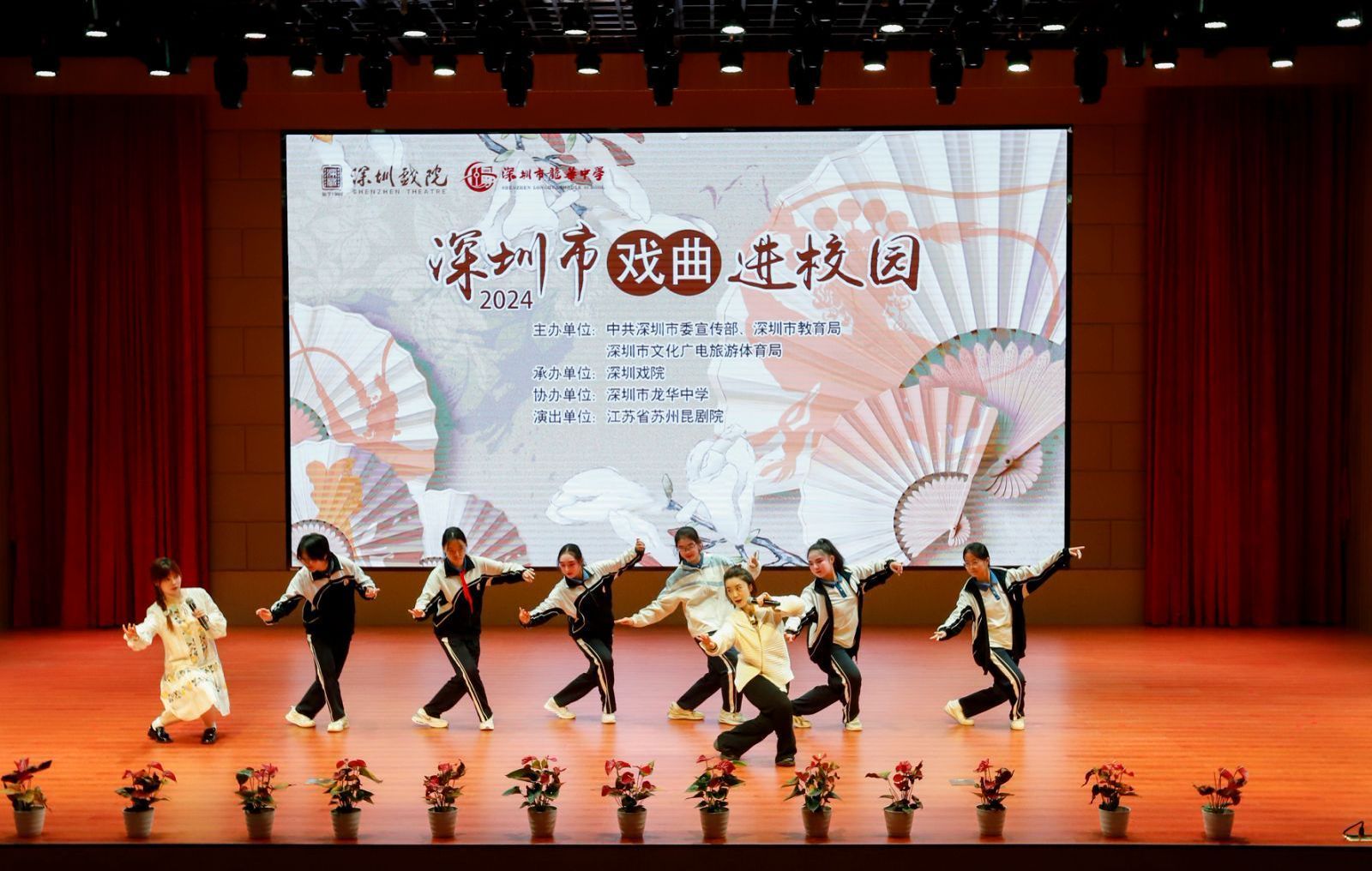 让传统戏曲种子在学子心中生根发芽，2024深圳市戏曲进校园好评如潮