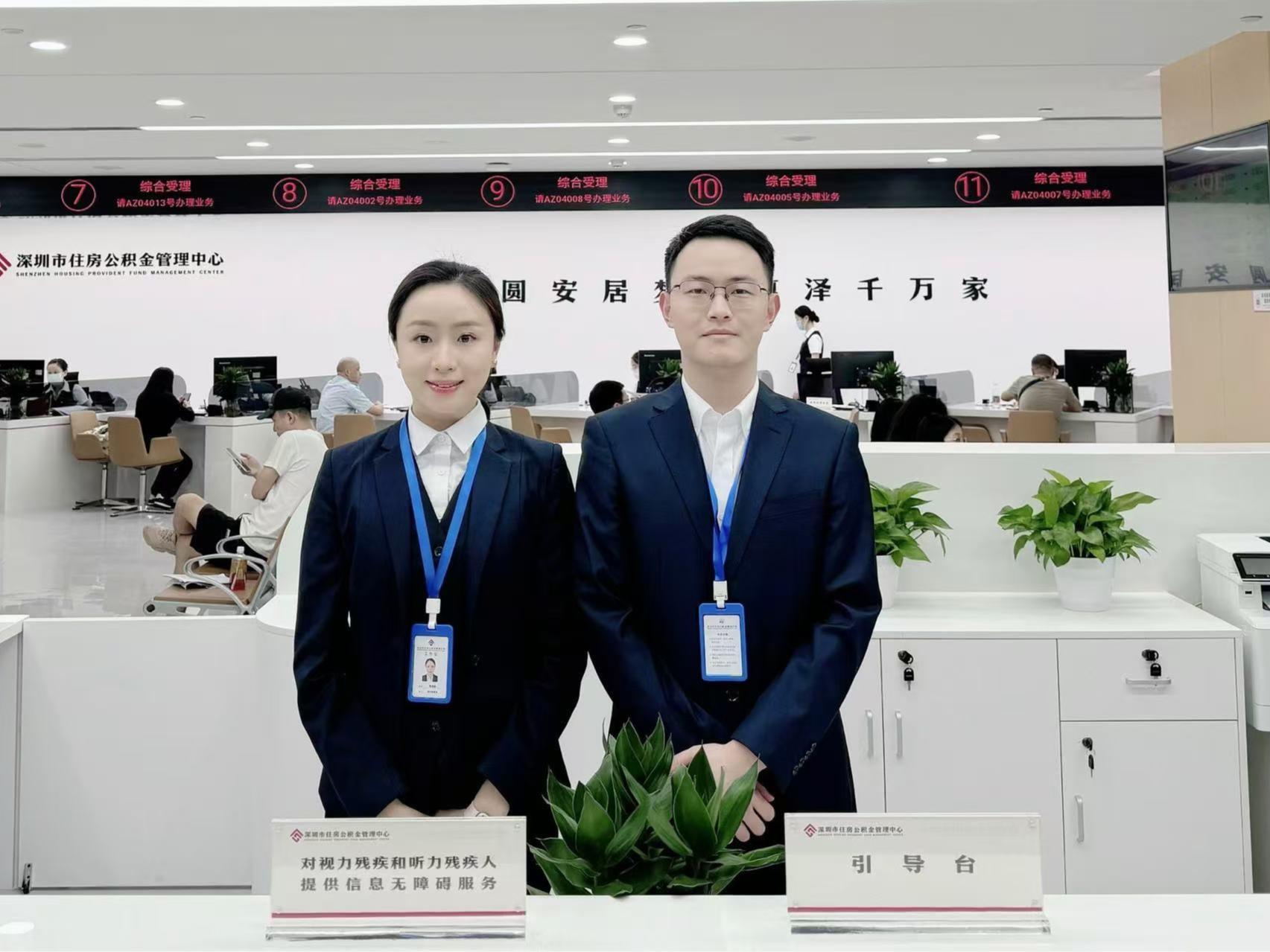 0材料申请、10分钟速办！深圳在全国首推商转公贷款“零材料办”