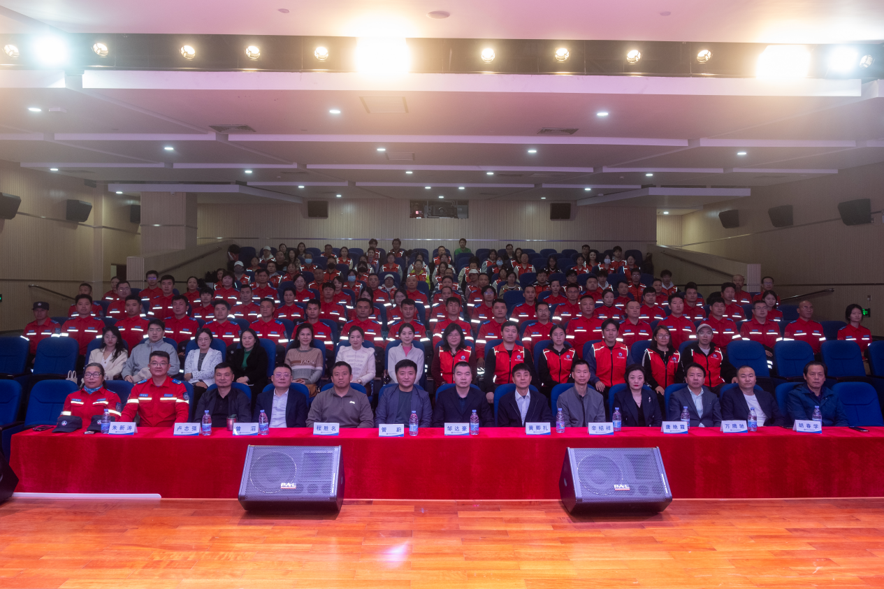 南山公益救援队入会仪式暨2024年度工作总结表彰大会举办