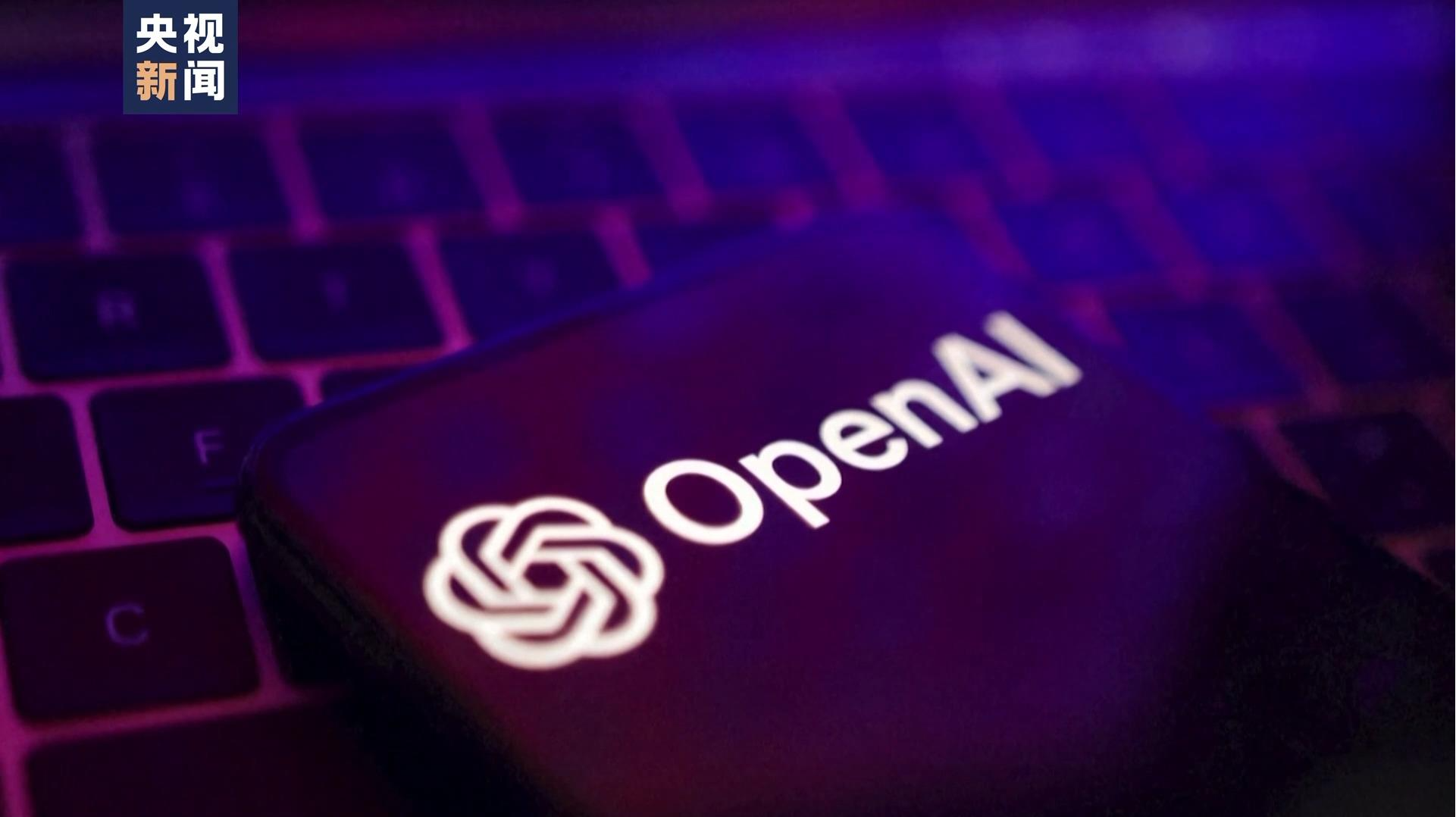 马斯克要求美国一法院阻止OpenAI“非法”转型为营利性企业