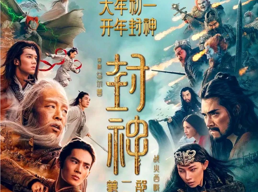春节档六部大片上映，哪部能赢得你的心