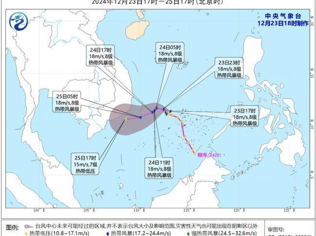 受“帕布”和冷空气影响，广东海南等沿海将有8至9级阵风