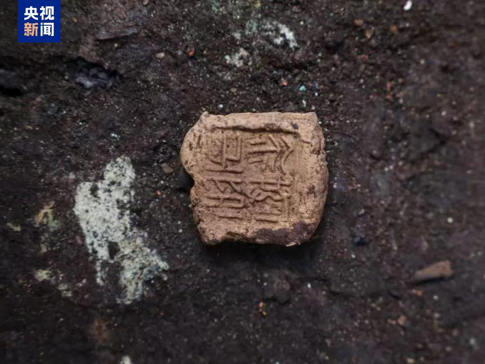 汉文帝霸陵祔葬墓首次发掘 其级别至少为列侯级
