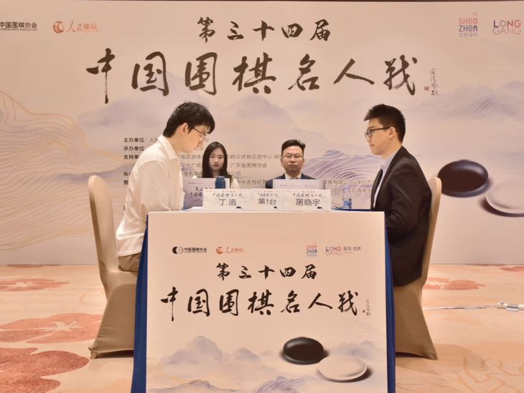 第34届中国围棋名人战：屠晓宇首次夺得名人挑战权，三番棋挑战芈昱廷