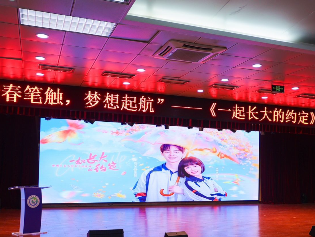 在盐田，以青春之名，书写影视剧创作新旅程！