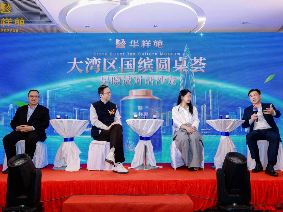 激荡书院挂牌深圳国缤茶文化馆，引领高端茶消费趋势