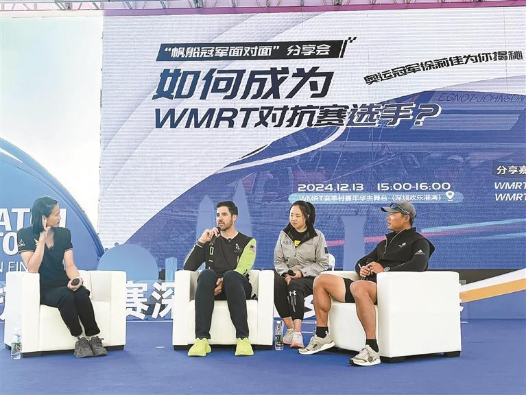 帆船明星运动员分享追梦故事