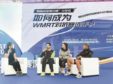 帆船明星运动员分享追梦故事
