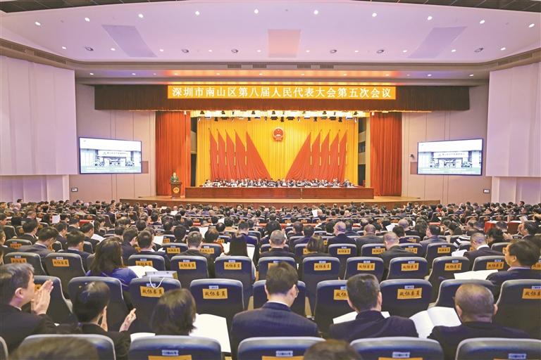 挑大梁 当标杆 建新功 攀高峰 立典范  南山实施十大行动建设全球一流现代化创新城区