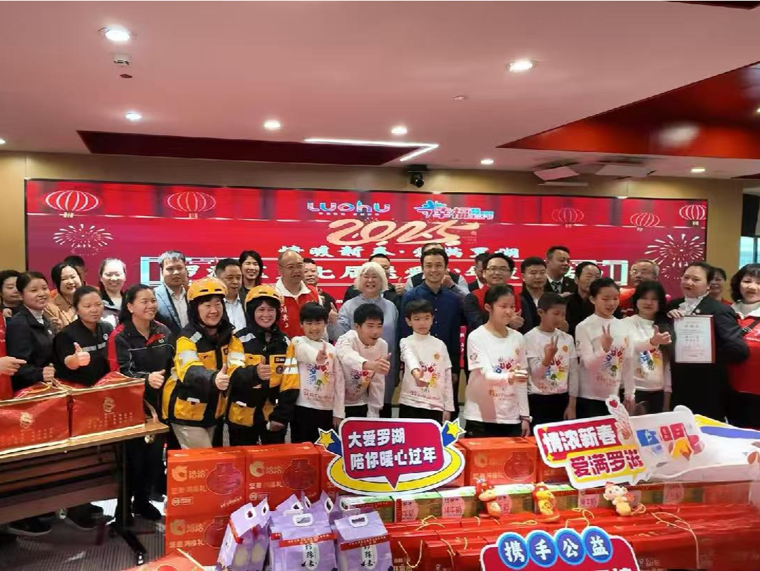 这一份爱心年夜饭 连续七年不打烊 罗湖区关心关爱留深过年的新就业群体、特殊群体