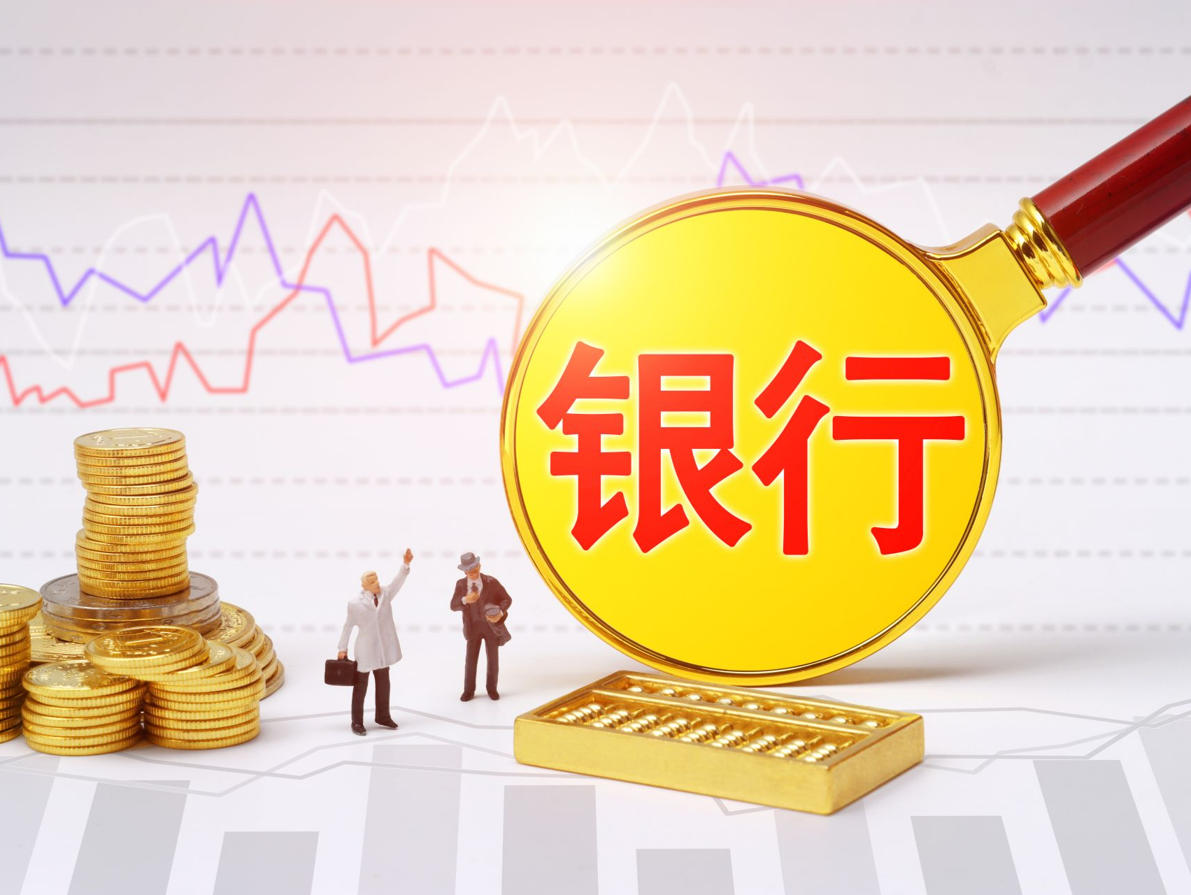 多家银行“上新”大额存单，利率下降仍受欢迎