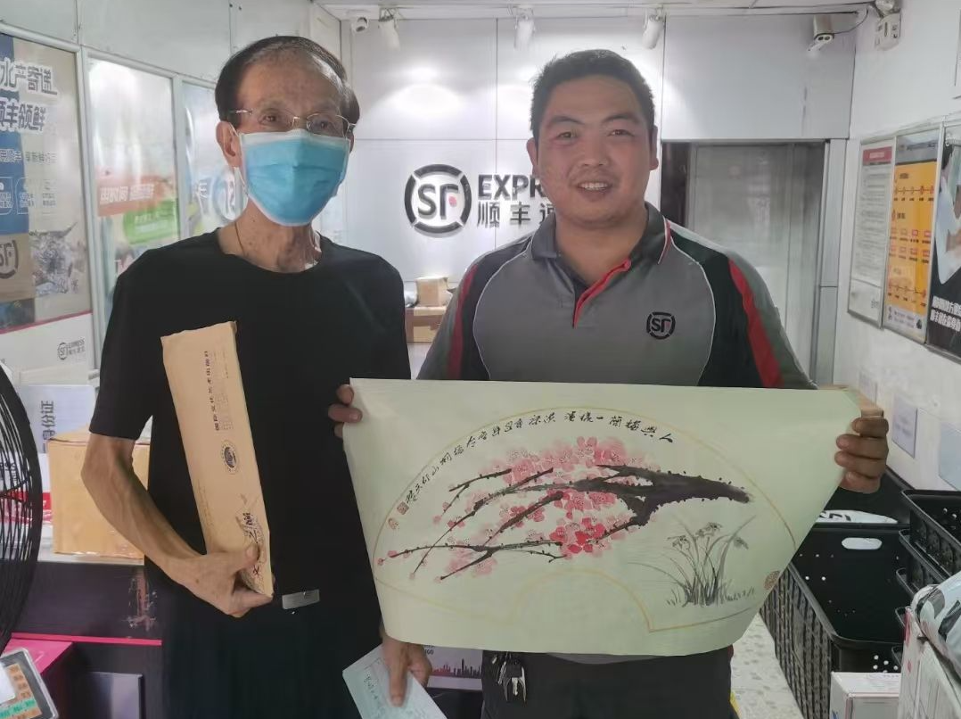 从快递小哥到社会治理新星  顺丰快递员赵志超领衔的“小哥党组织工作室”建设经验在全市分享