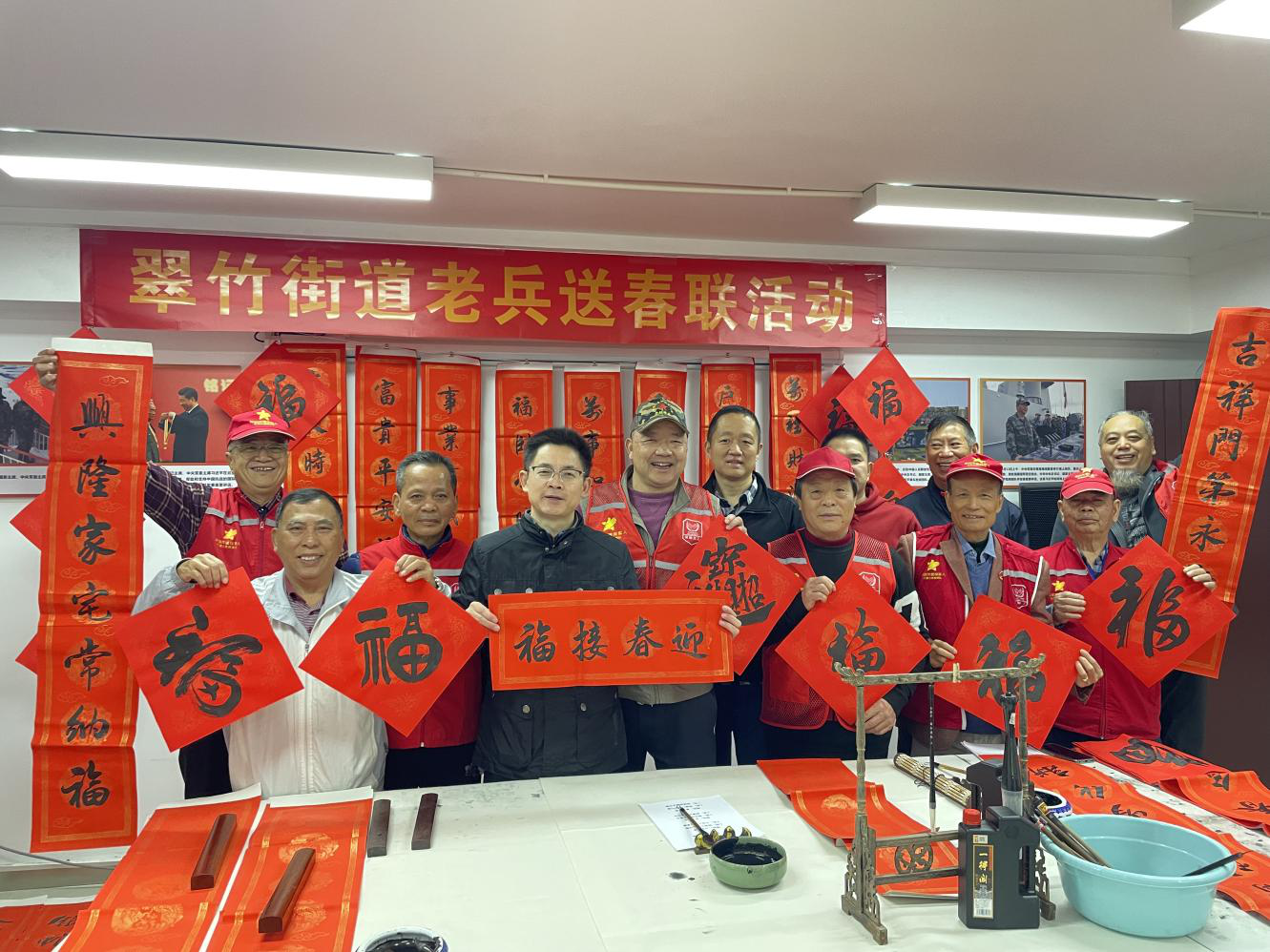 翠竹街道退役军人服务站开展第六届“迎新春送春联”活动