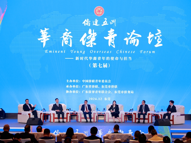 国字号荣誉！东莞市虎门镇侨联入选全国侨联系统典型选树单位