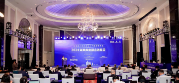 2024年福田金融十件大事盘点——向新求质 引领经济高质量发展