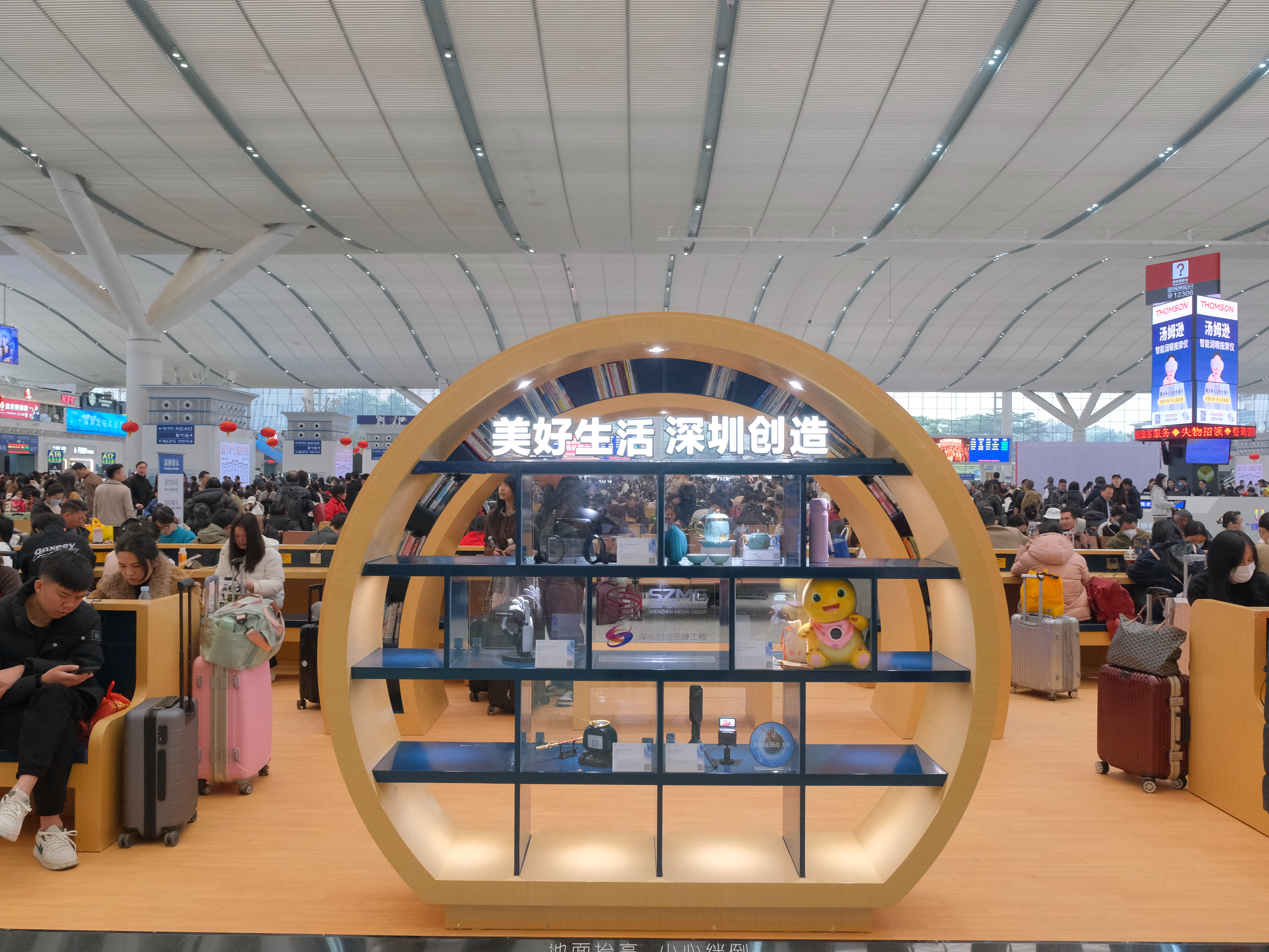 深圳北站书香驿站为春运旅客“精神充电”