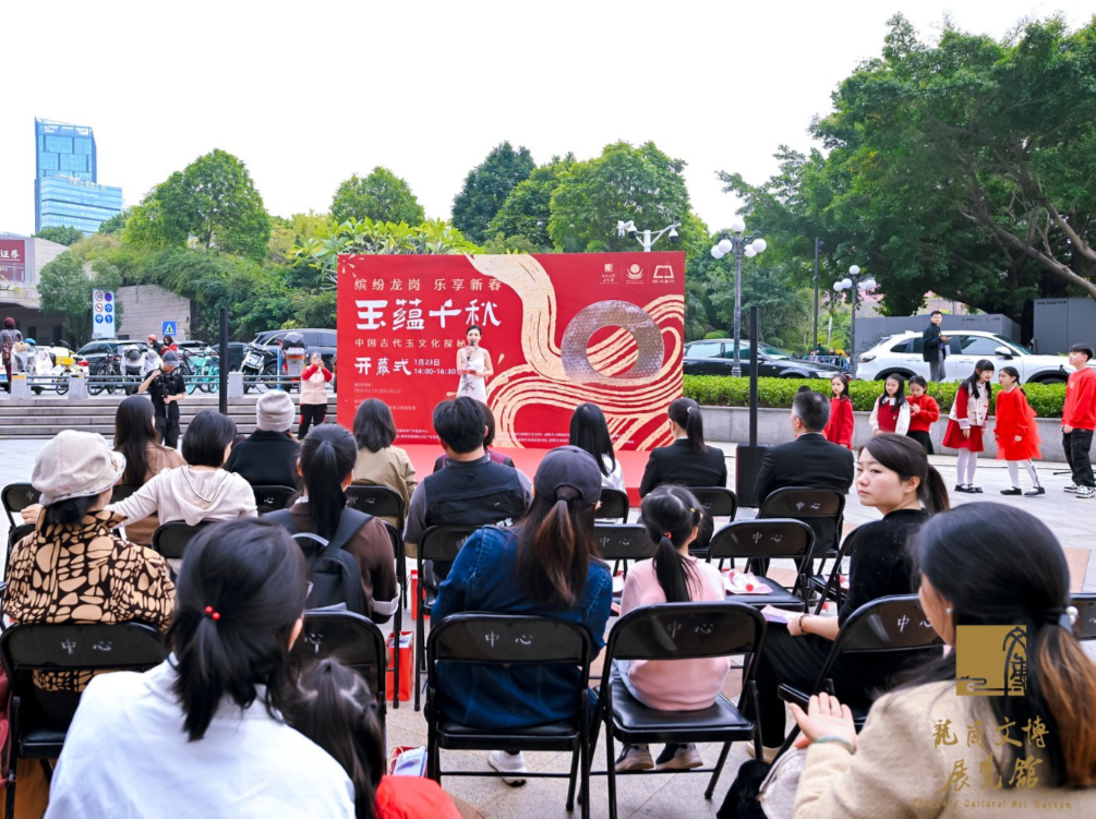 感受玉文化魅力！中国古代玉文化探秘展在深圳龙岗开幕
