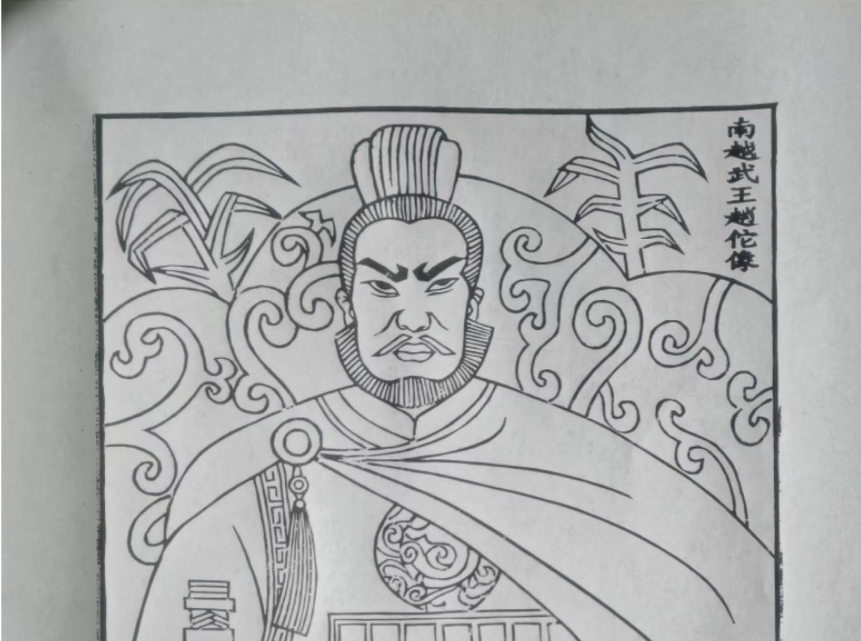 物化与活化：赵佗文化走向大众