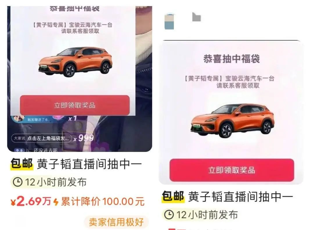 只有5年使用权！黄子韬送的车被大量转卖？律师说……