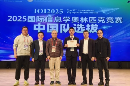 广东唯一！纪中学子刘海峰入选国际信息学奥赛中国国家队