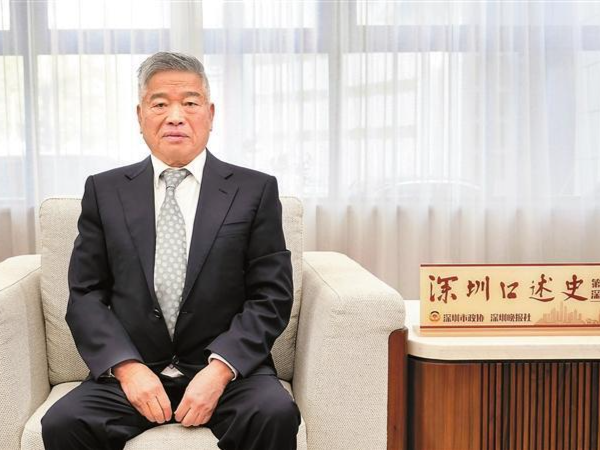 深圳口述史 | 郑可明：先人一步投资深圳，一路见证深港共荣