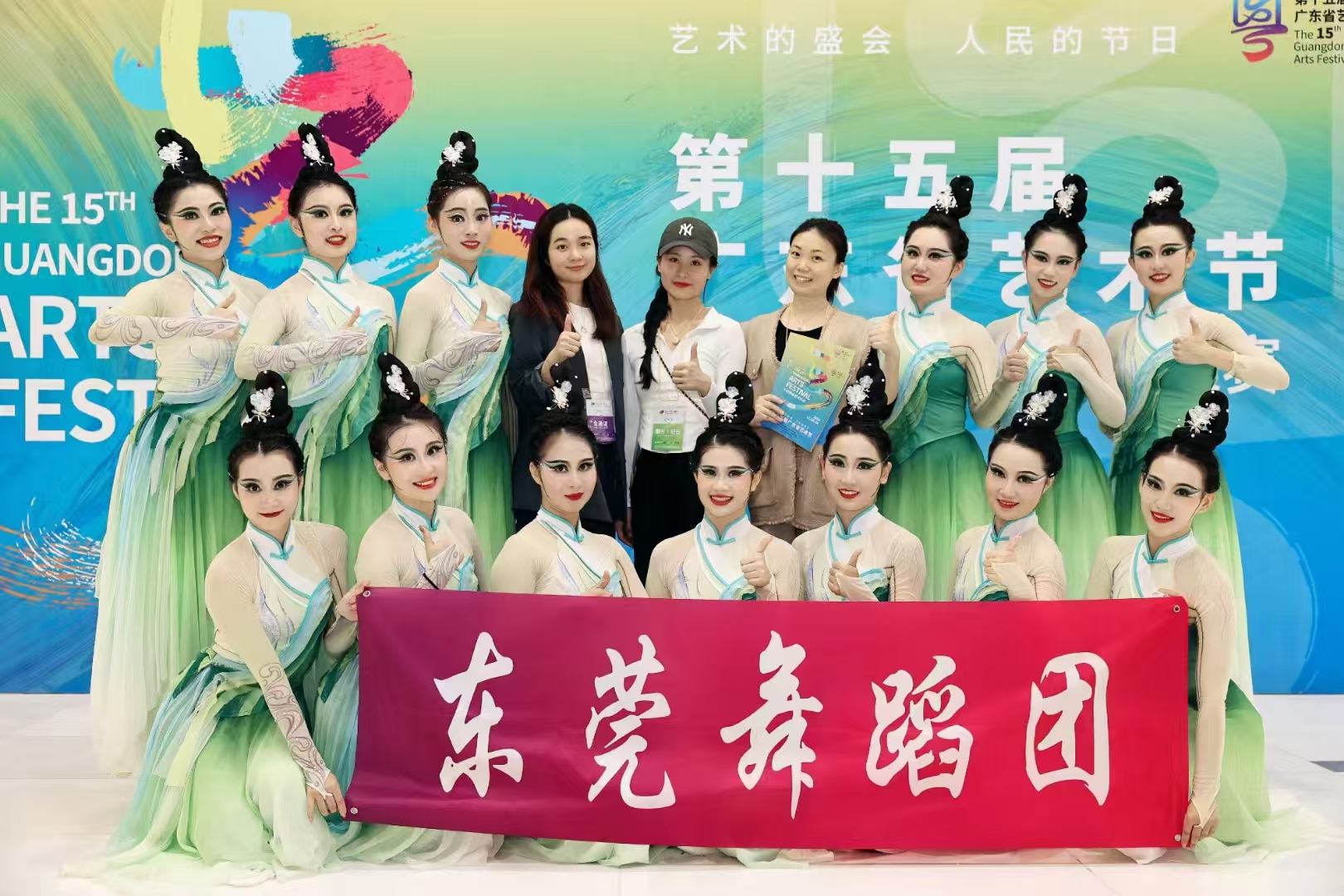芳华十载，向阳花开！东莞舞蹈团走过十年探索之路