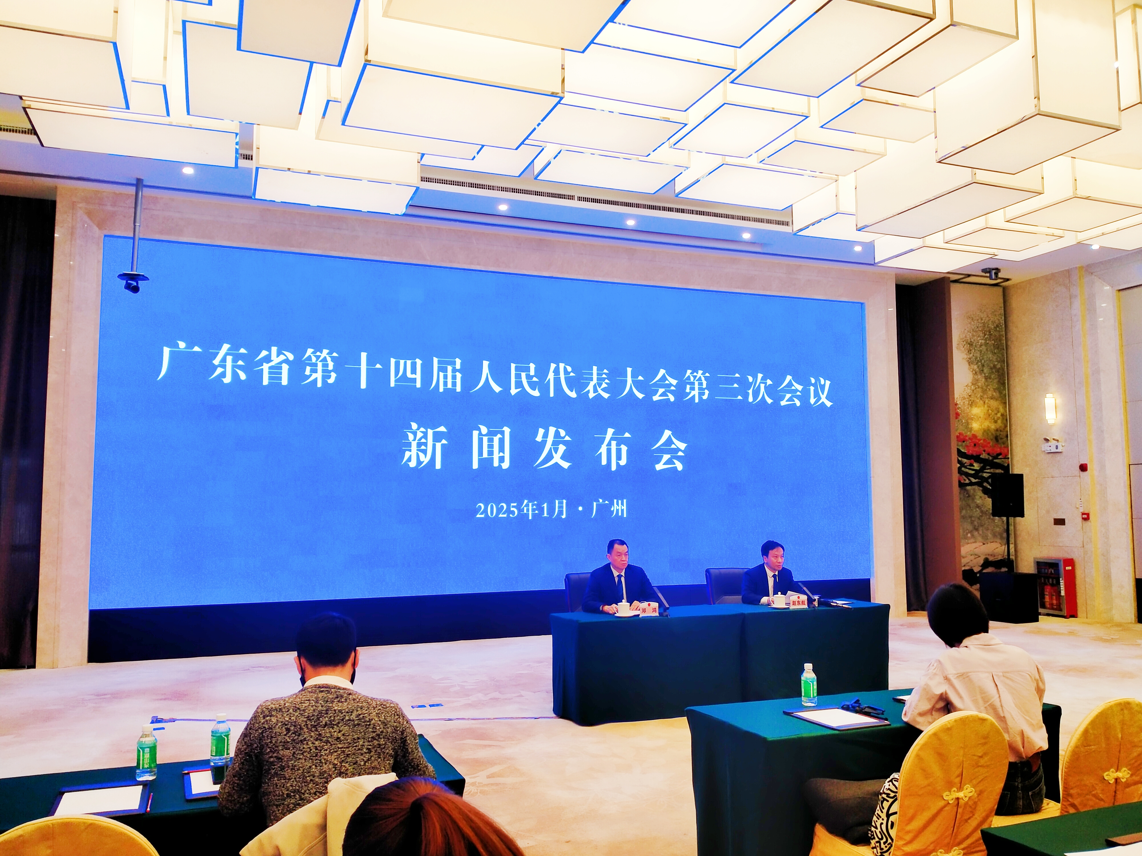 省十四届人大三次会议将于1月15日到18日在广州召开