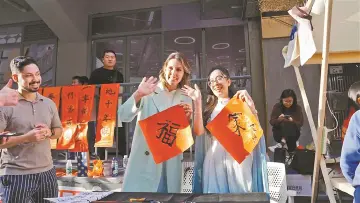 “老外”乐享中国年