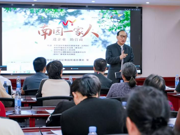给普法加点“戏”！南园街道16场情景剧观摩会让法律条文“活”起来