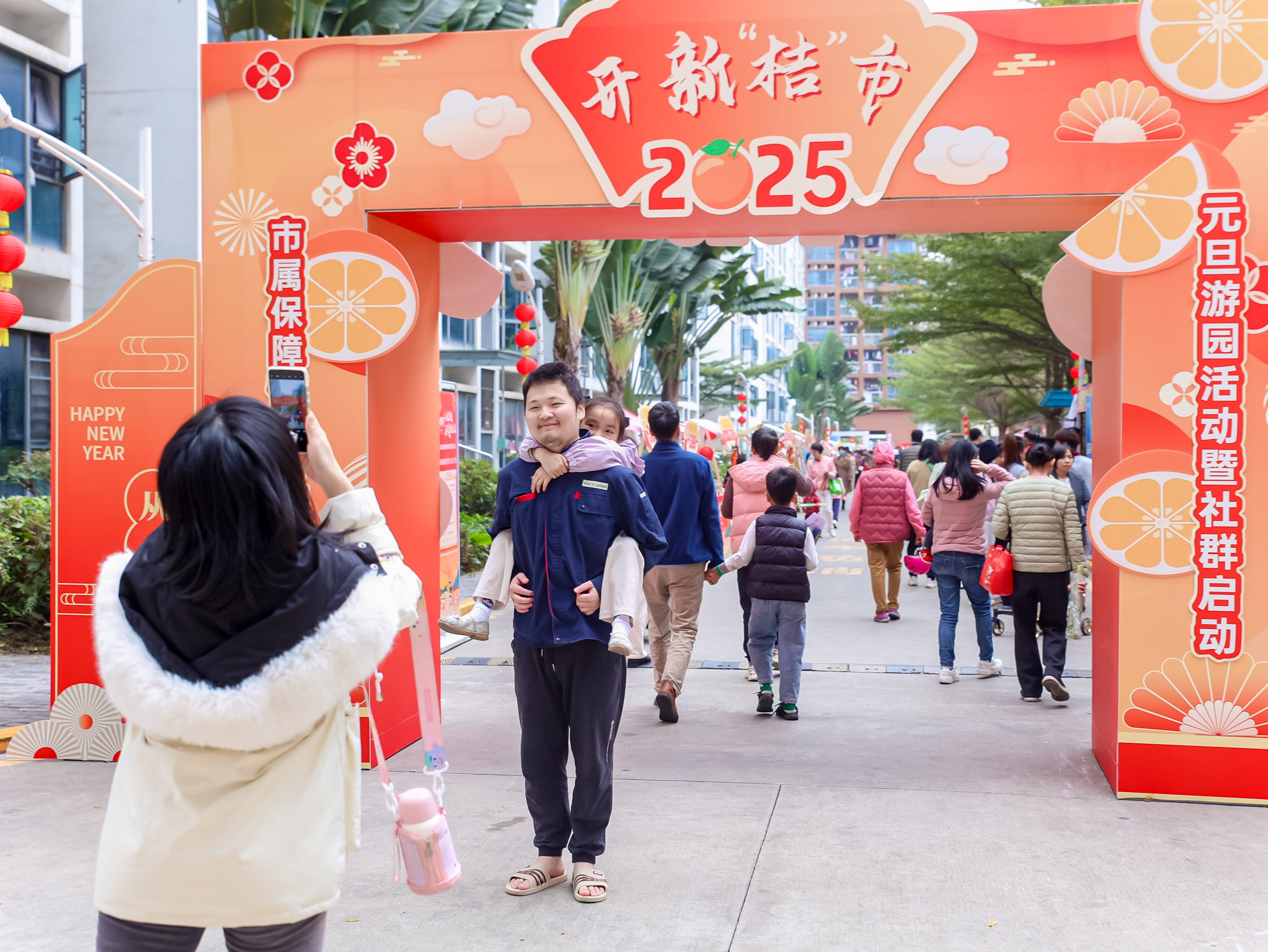 深铁物业开启社群运营新模式，龙海家园4万居民共迎新年