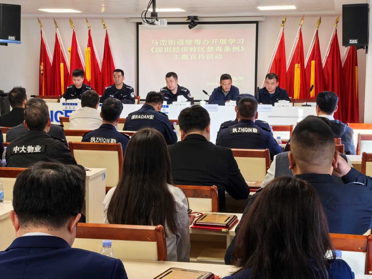 马峦街道开展禁毒条例学习，共筑禁毒防线