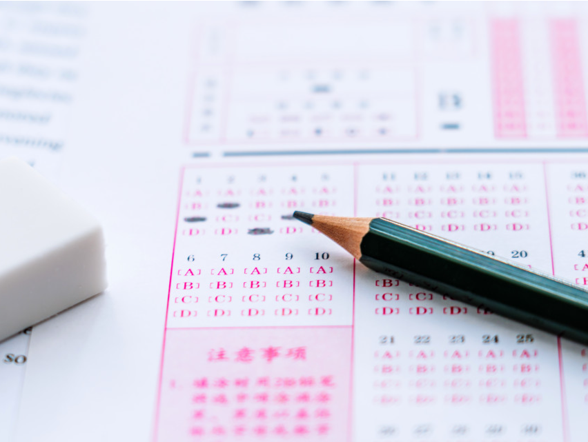 转存！2025年考证日历来了