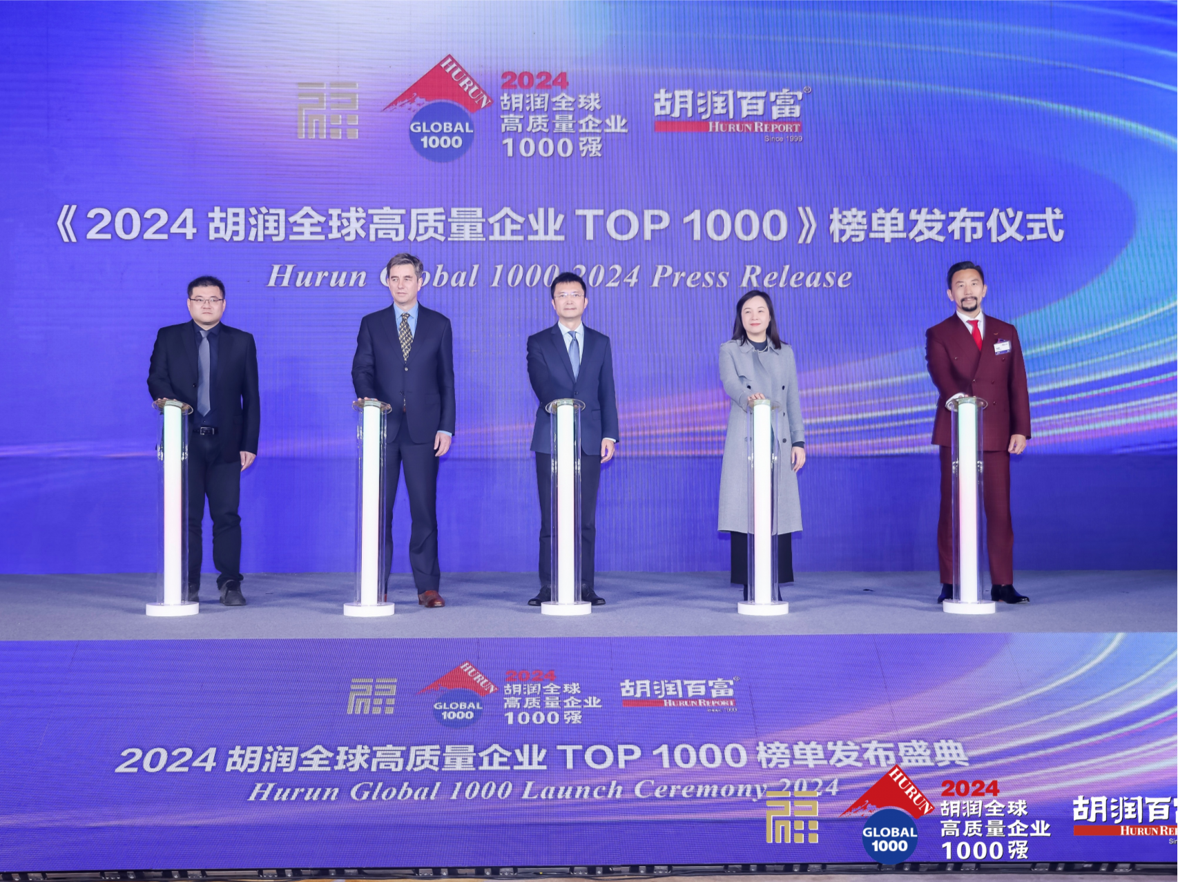 胡润全球高质量企业TOP1000榜单发布，深圳12家上榜居全球第十