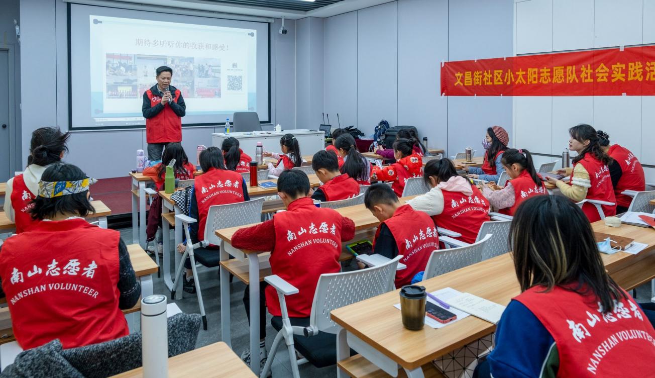 南山区志联宣传组开展文昌街社区小太阳志愿者团队短视频培训实践活动