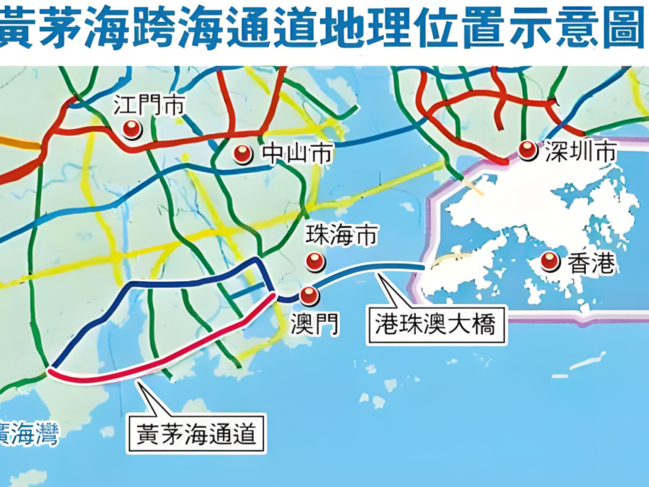 黄茅海跨海通道如何收费？方案来了 