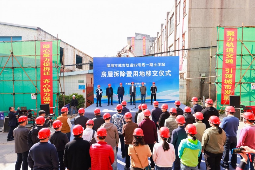 轨道交通32号线一期土洋站征拆工作收官
